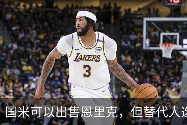 国米可以出售恩里克，但替代人选必须升级！斯彭斯出现机会！